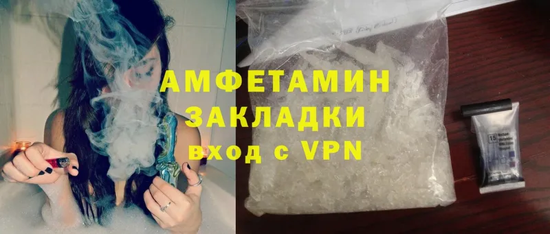 Amphetamine VHQ  darknet телеграм  Никольск 