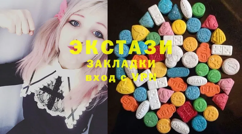 Ecstasy mix  Никольск 