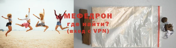 альфа пвп VHQ Бугульма